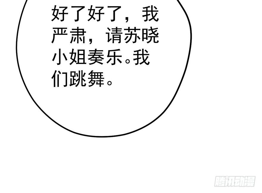 跳舞，谈恋爱不如跳舞42