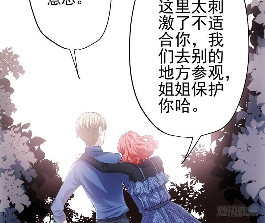 缘来是你92
