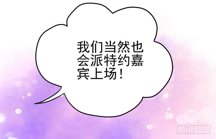 加油你个爪爪！80