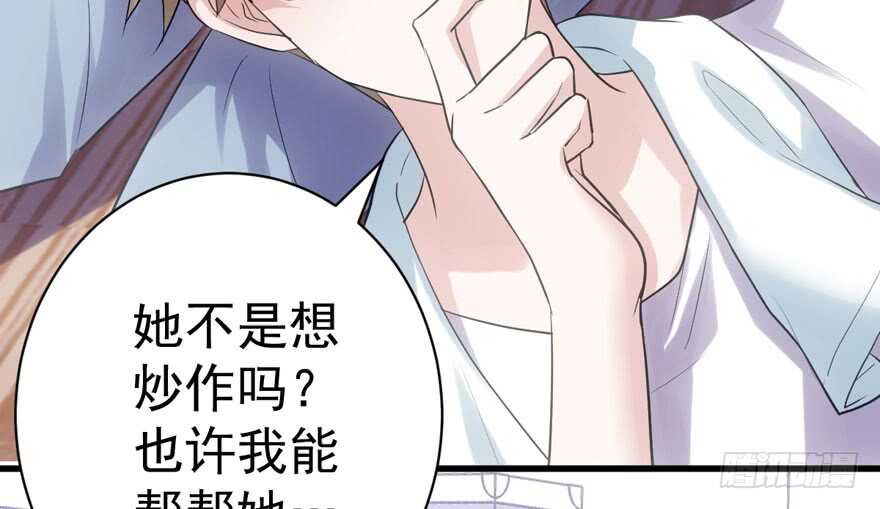 只想你44