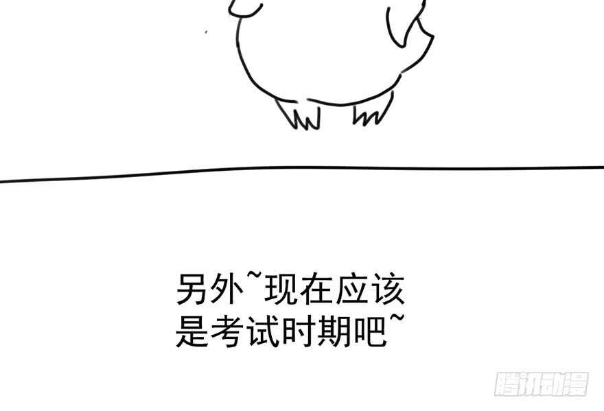 扮猪吃老虎119