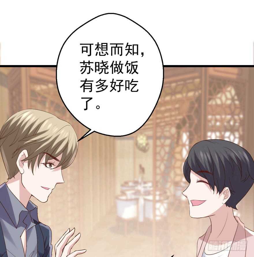 关于她……23