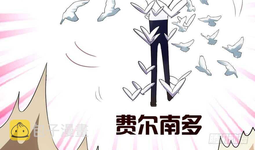 求婚再次大作战10