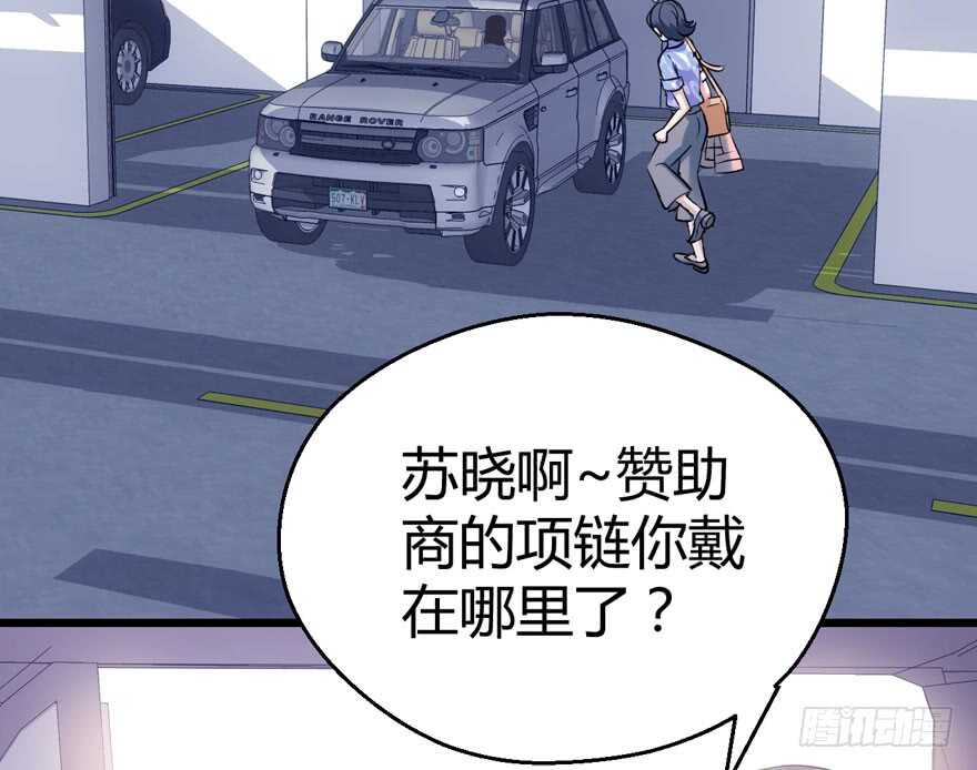 番外，苏晓的助理65