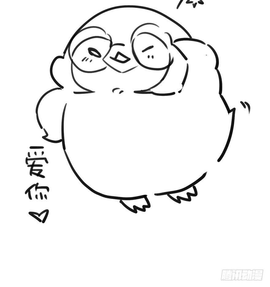 为团魂而战115