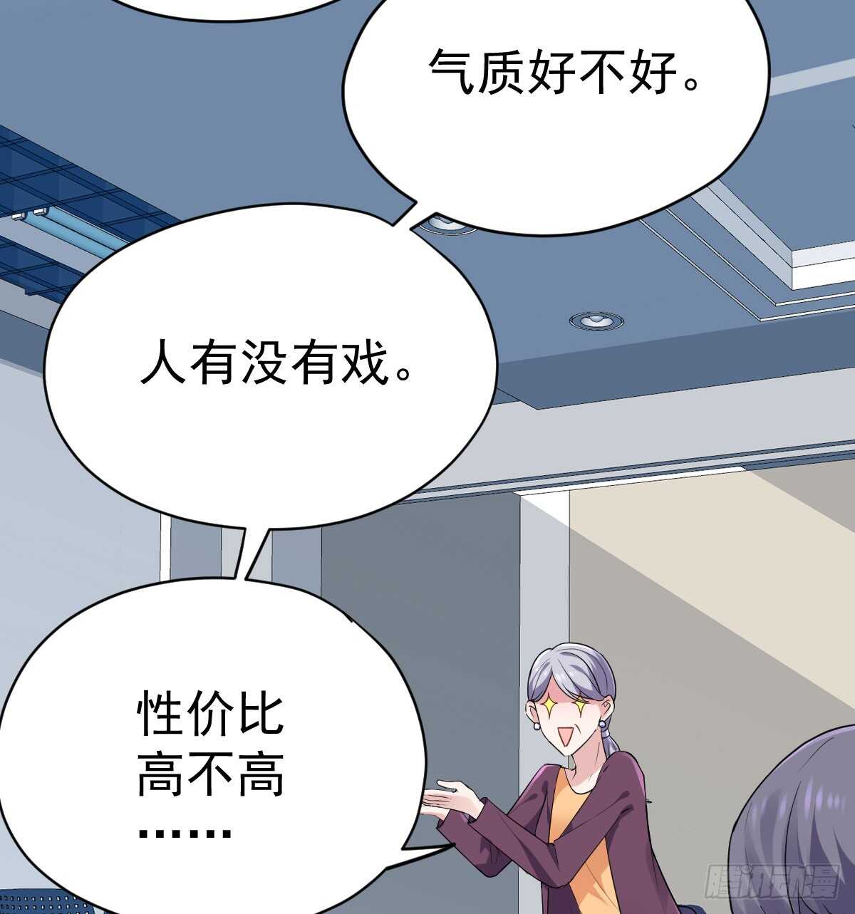 女鬼红豆18