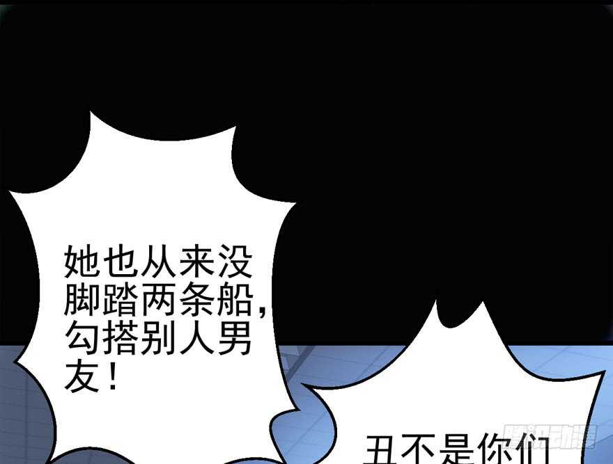 霸道超模俏导演17