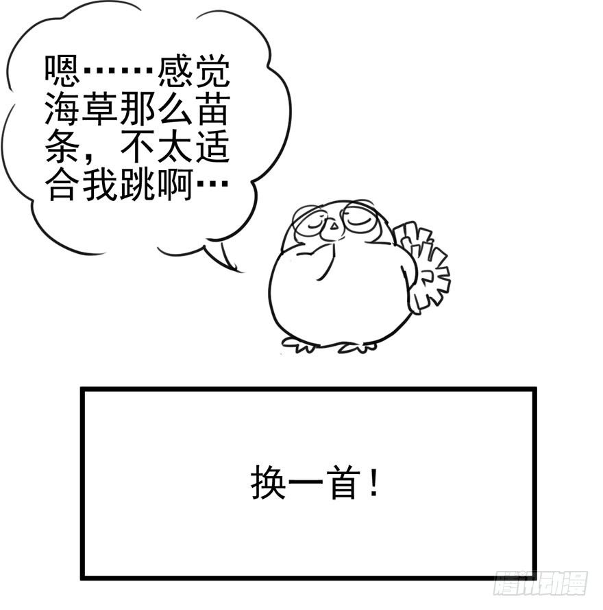 英雄救恶龙86