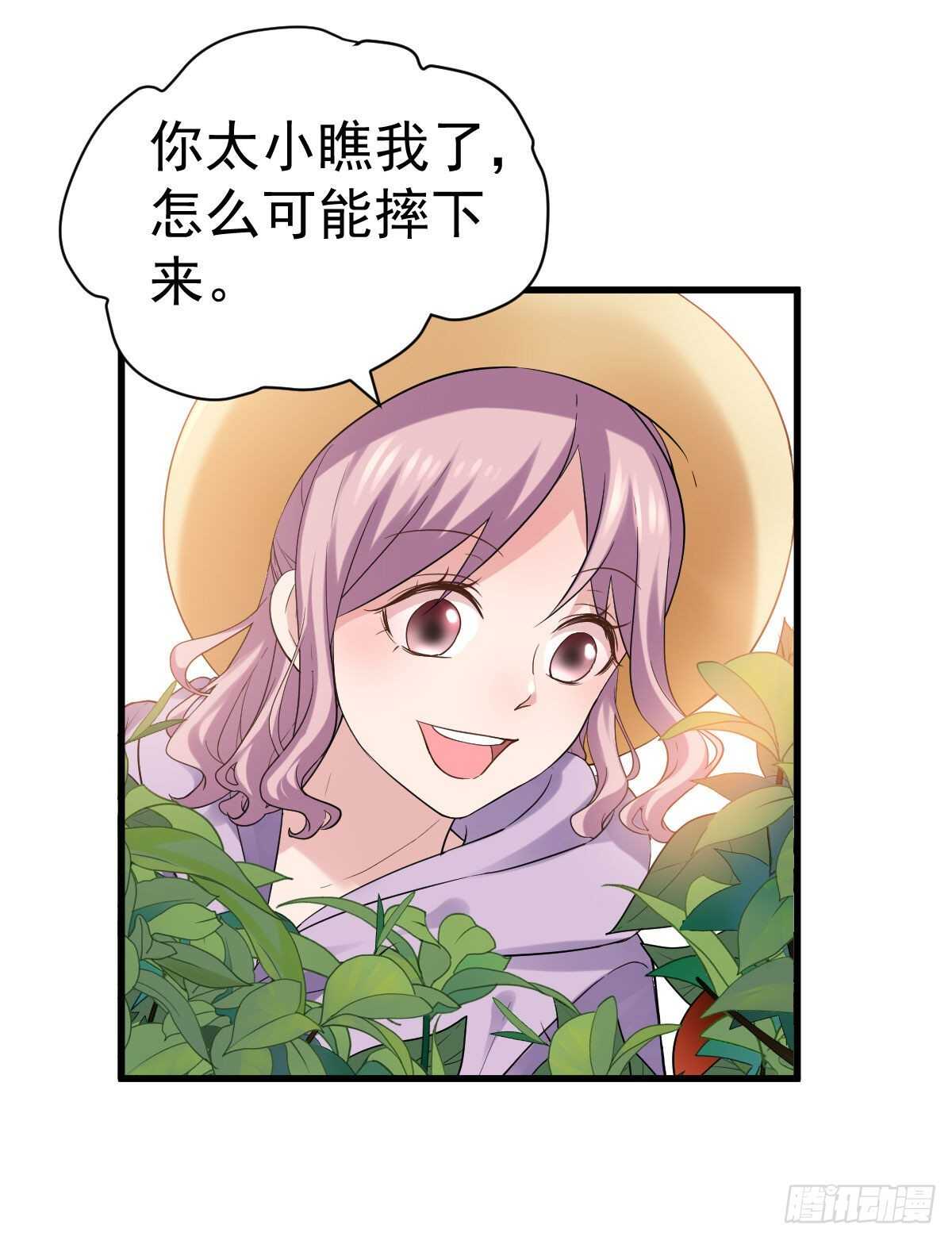 猪队友32
