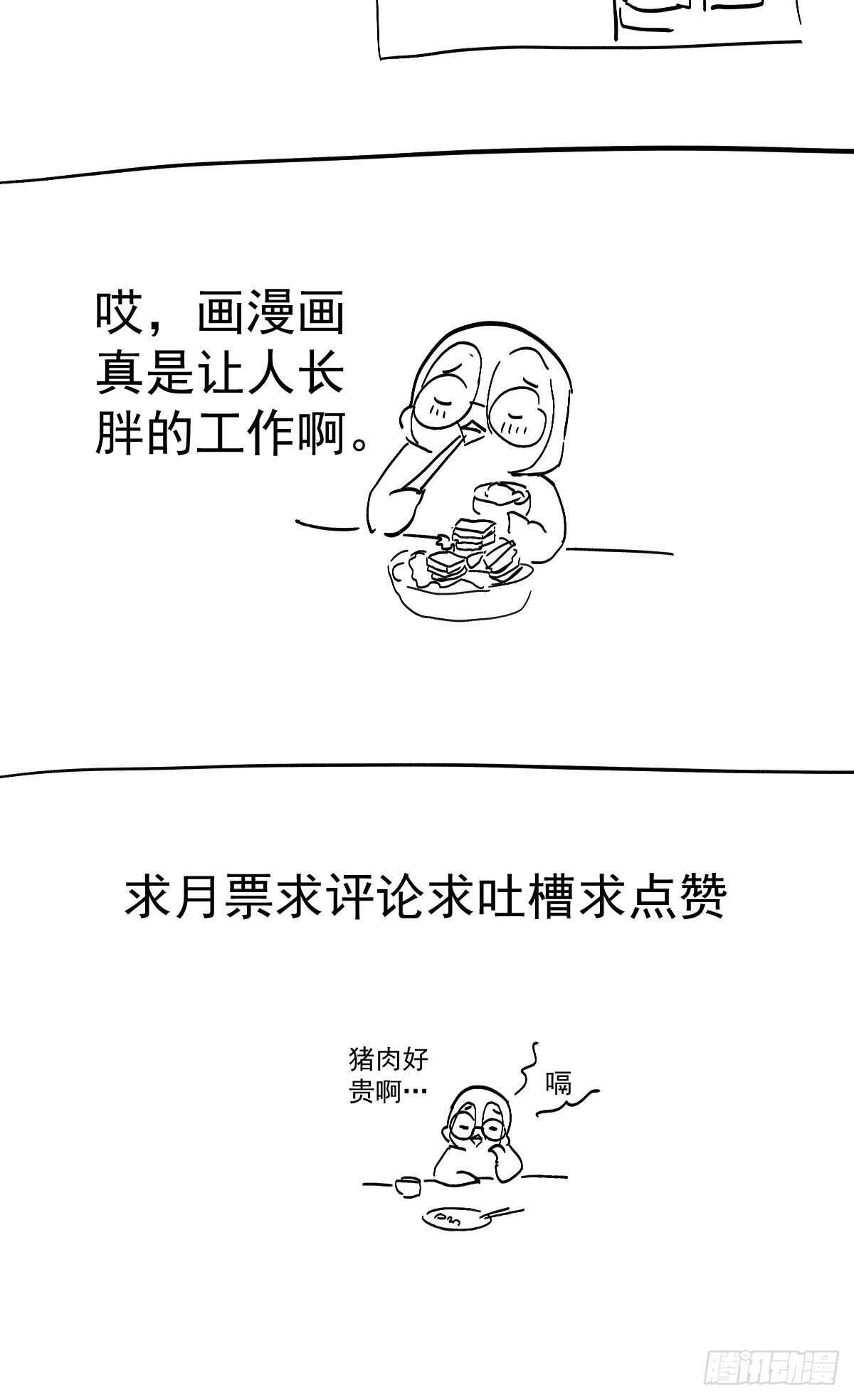 没有对比，就没有伤害。61