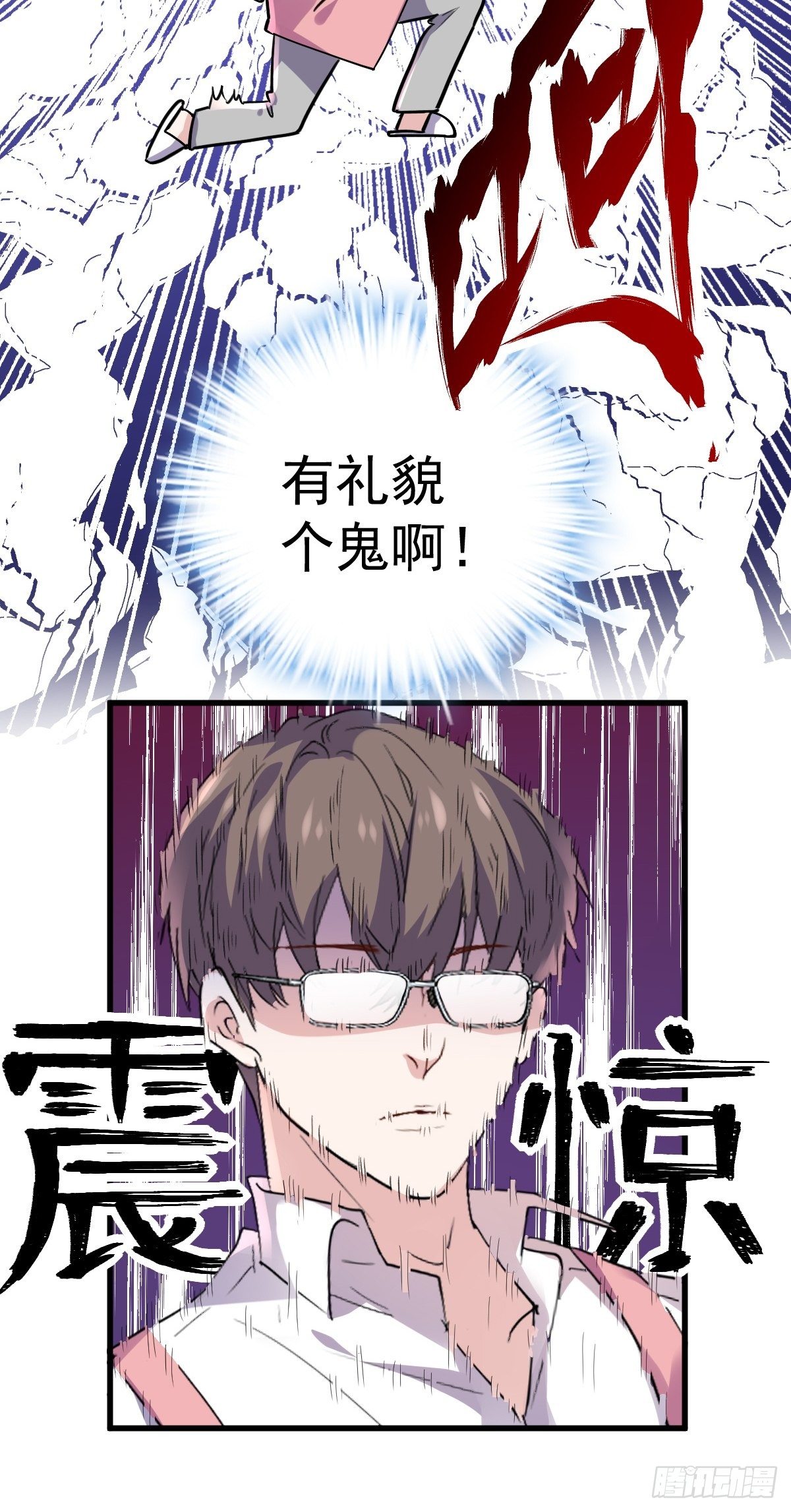 此颜差亿14