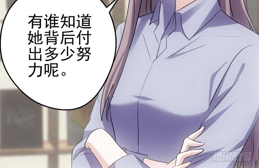 美丽也是一种罪过96