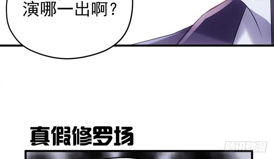 非她莫属93