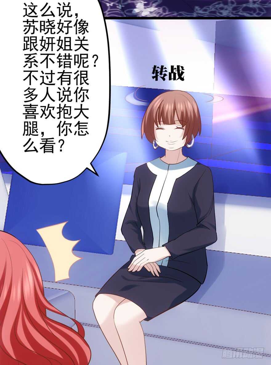 同城异地恋24