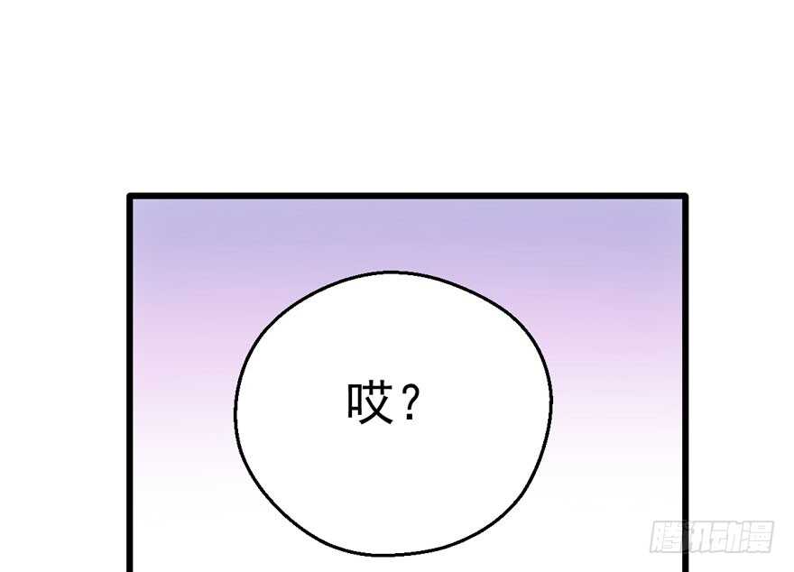 为团魂而战43