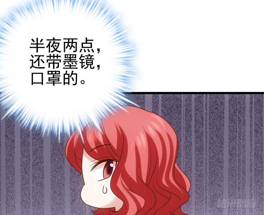 肖简苏晓约宵夜71