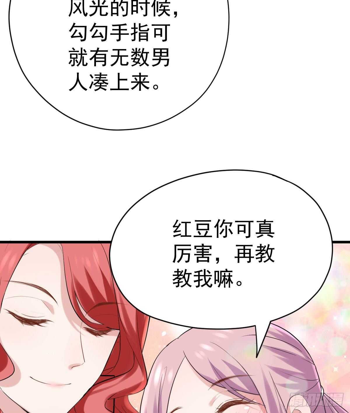 呦~CP粉啊~~6