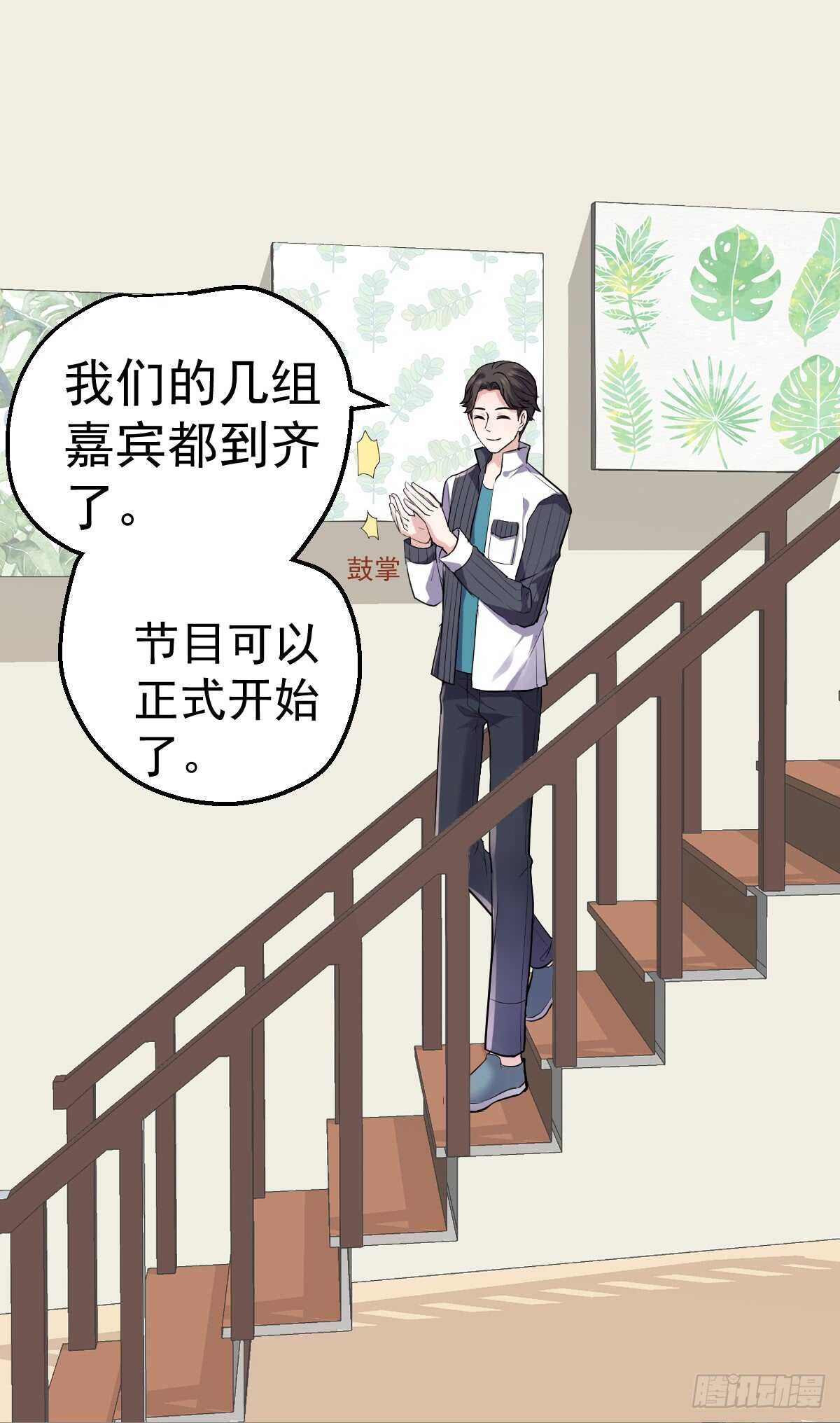毕竟特别的节目组10