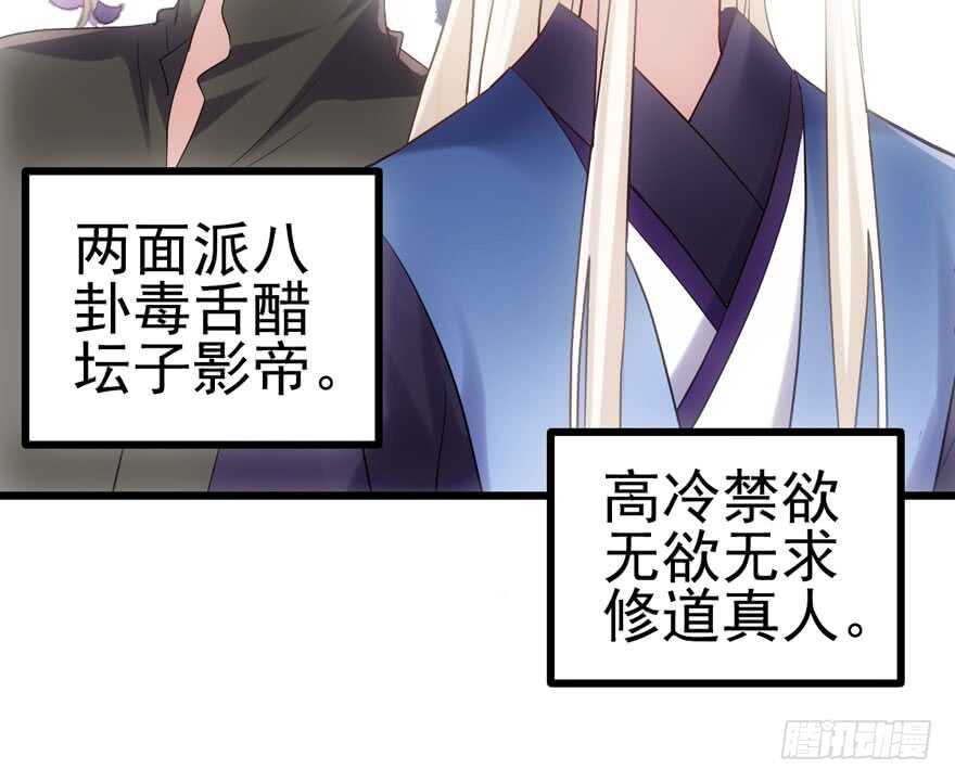 交代的明明白白的41