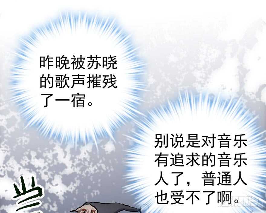 沃丝妮达耶59