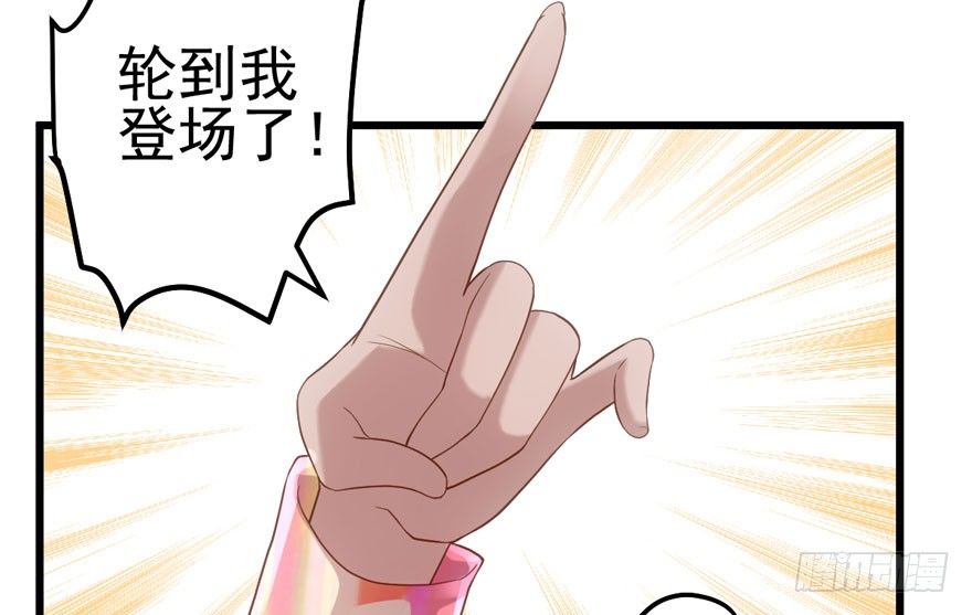 撒有哪啦，助理小姐！82