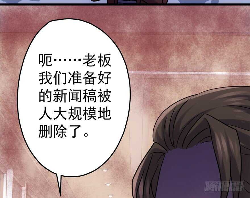 红毯风云68