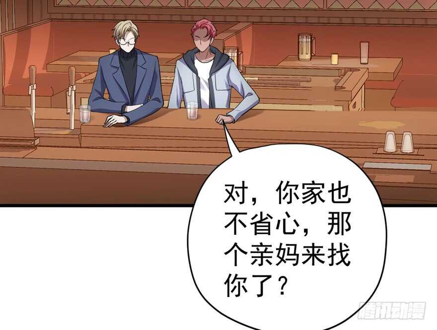 没头脑和不高兴93