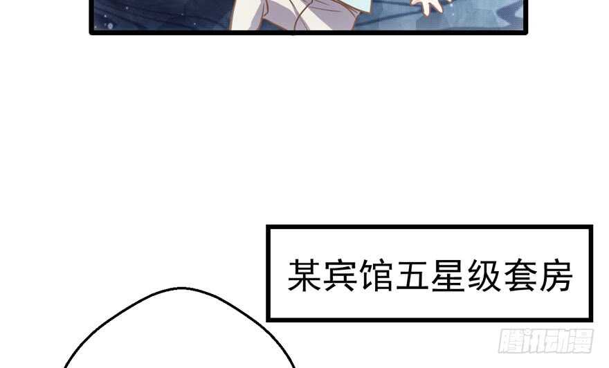 下马威23