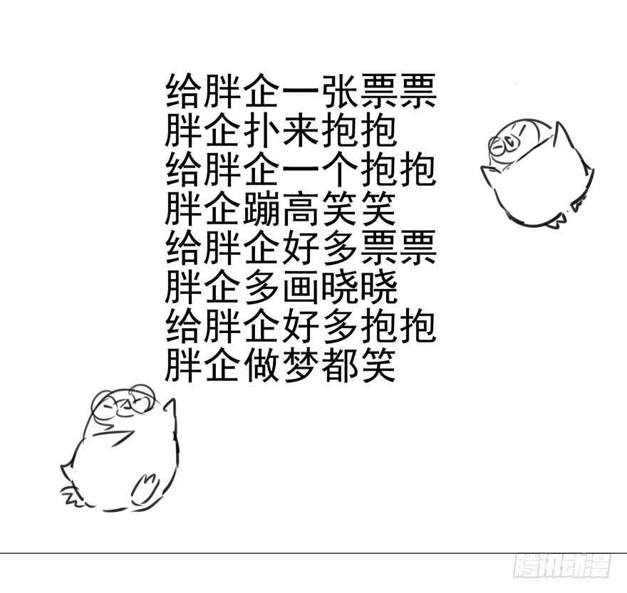 同城异地恋89