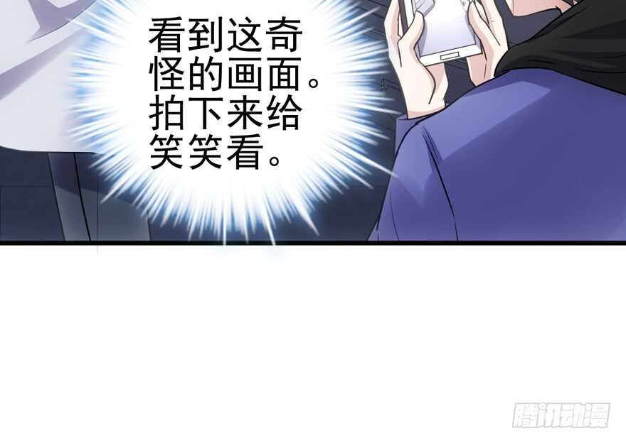 “男神”哈哈。17