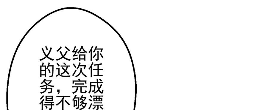 啪啪！8