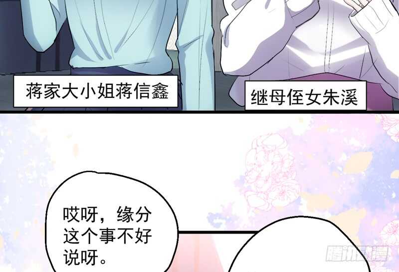 豪门鸿门宴104