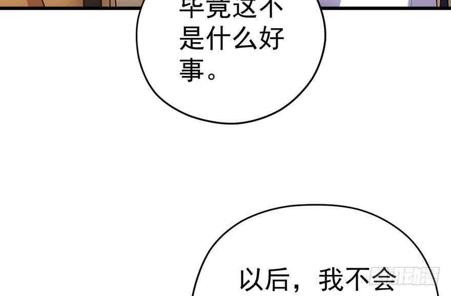 听说要有神秘嘉宾？122