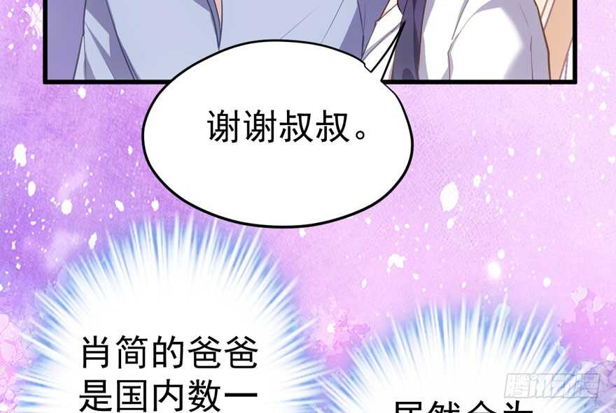 长辈的“关爱”81