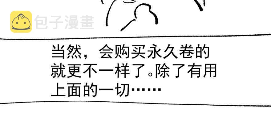 这，只是一个开始……95