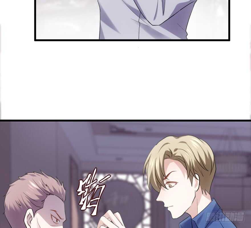 拜见未来岳丈大人27