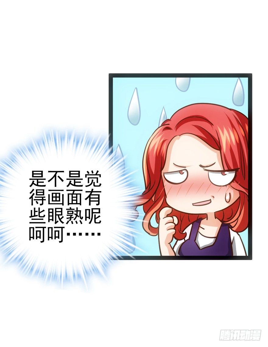苍天啊，潜规则了！31