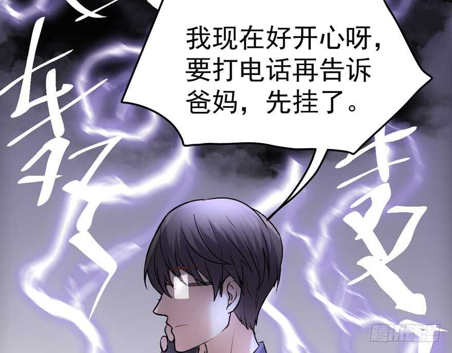 求婚现场65