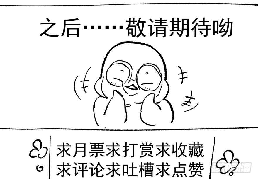 突然晕倒王敏敏独守空房肖影帝126