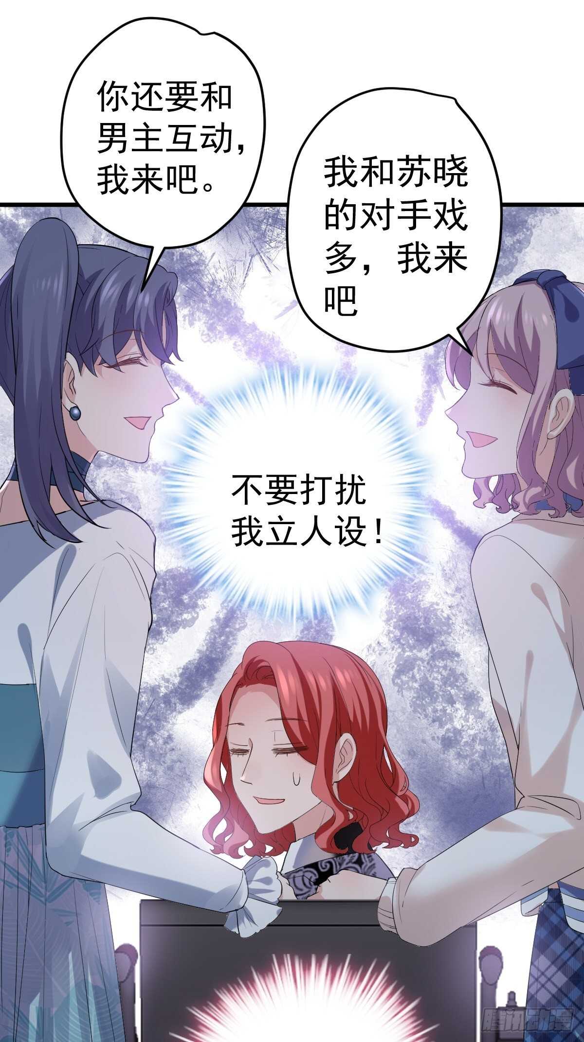 烂片预定36