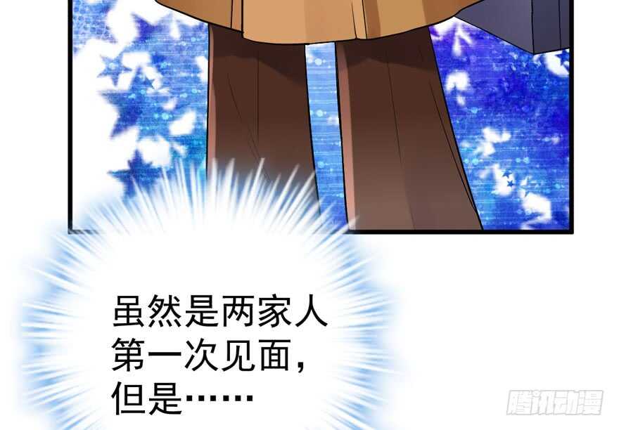 峰回路转又见它7