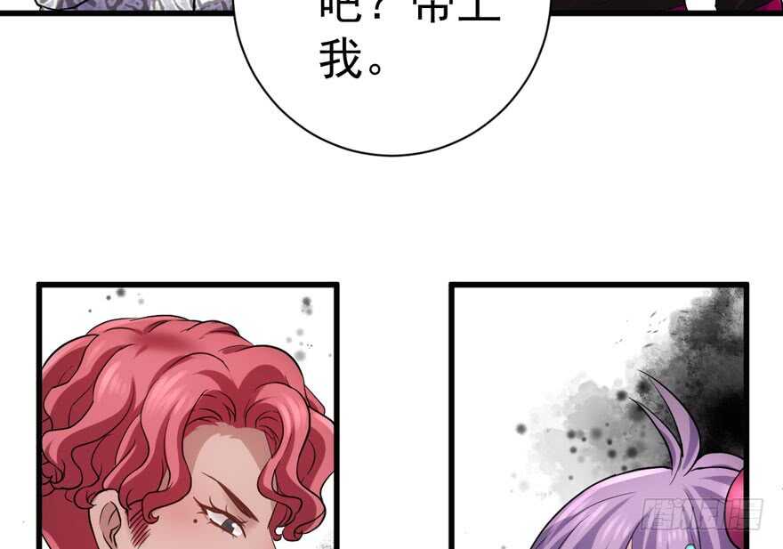 群魔乱舞88