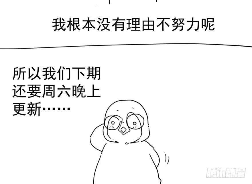 少年的情怀总是诗127