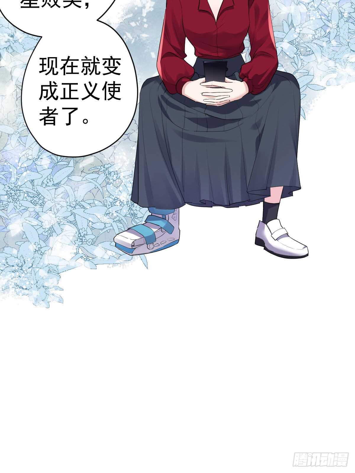 苏晓，我挺你！20