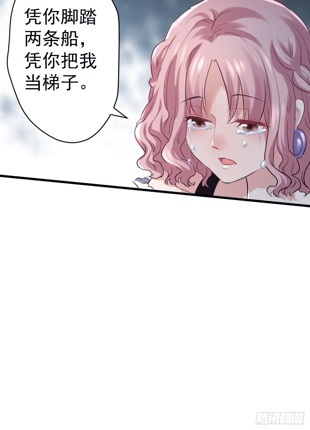 断他后路！10