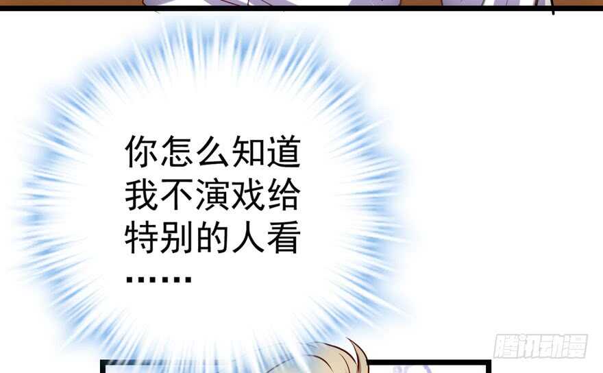 扮猪吃老虎93