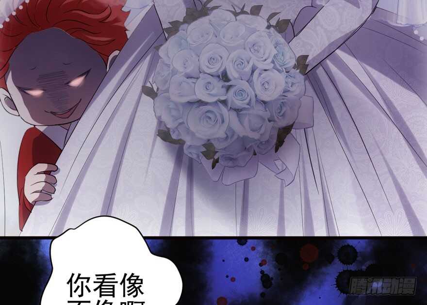 鬼娃新娘24