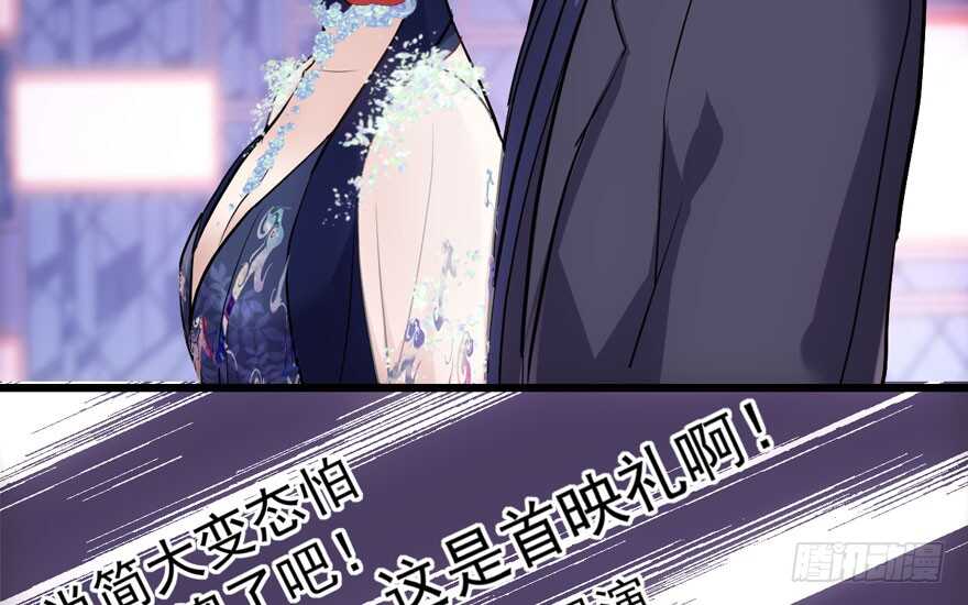 女星的红毯对决81