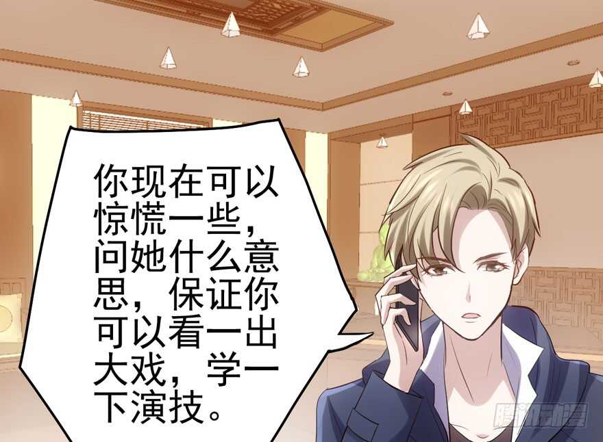 现任前任修罗场74