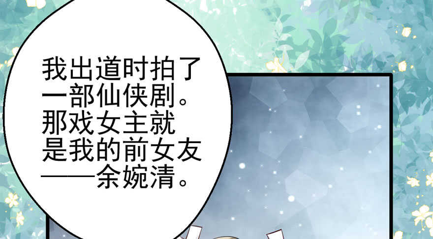 交代的明明白白的31